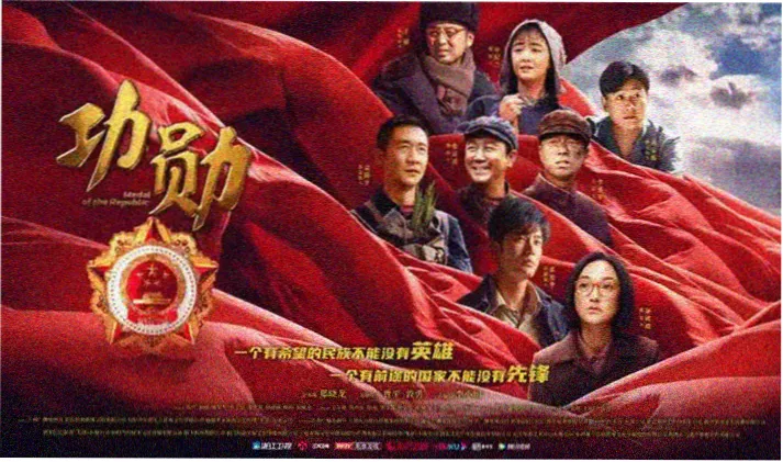 色戒幕后制作特辑视觉图
